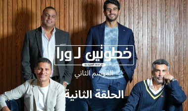 محمد البسيوني : نفسي أحاور شيريهان ومحمد صلاح وسعيد بنجاح خطوتين لورا