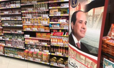 أسعار مبادرة كلنا واحد 2023