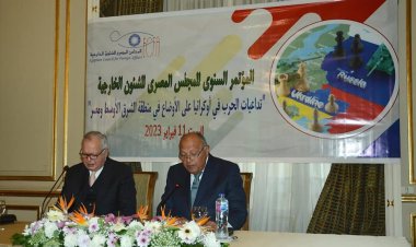 وزير الخارجية يفتتح المؤتمر السنوي للمجلس المصري للشئون الخارجية