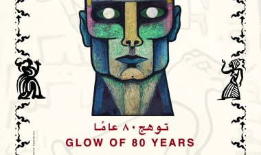 غداً.. «توهج 80 عاماً» يحتفي بالفنان القدير عصمت داوستاشي بمركز الجزيرة للفنون