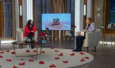 ريم كمال تُحيي «عيد الحب»  في «واحد من الناس» الإثنين المقبل 