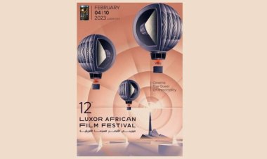 مهرجان الأقصر للسينما الأفريقية يُعلن عن جوائز دورته الـ 12