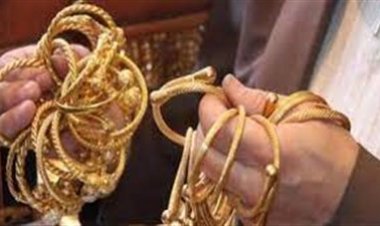 ضبط شابين أثناء بيعهم ذهب مسروق بعين شمس