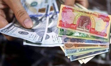 أسعار صرف الدولار مقابل الدينار العراقي