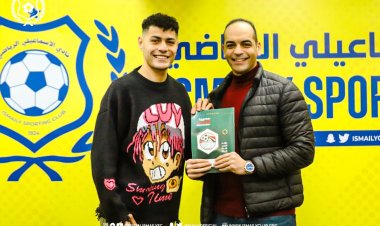 الإسماعيلي يعلن تجديد عقد عبد الرحمن مجدي 5 سنوات واللاعب يعتذر للجماهير