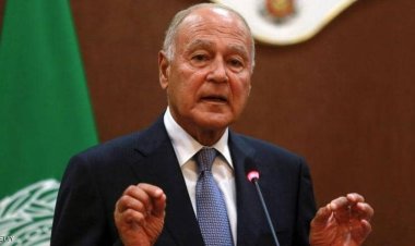 أبو الغيط: شرعنة البؤر الاستيطانية تكرس الاستخفاف الإسرائيلي المقيت