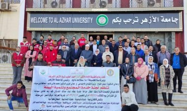 انطلاق قافلة جامعة الأزهر التنموية إلى قرية الحرجه بمحافظة بني سويف