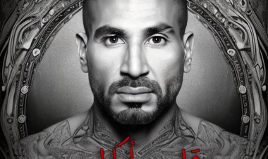 أحمد سعد يحتفل بعيد الحب بطرح «قادر أكمل»