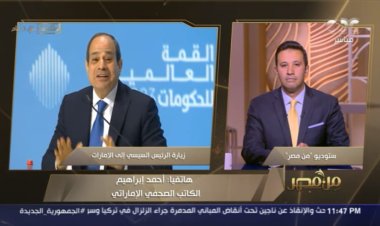 كاتب إماراتي: لولا وقفة القاهرة تجاه الأمتين العربية والاسلامية ما استقر الوضع