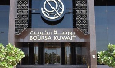 بورصة الكويت تغلق على ارتفاع مؤشرها العام