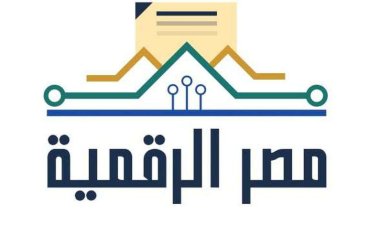 رابط بوابة مصر الرقمية للتموين 2023