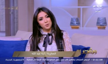 المطربة آية عبدالله: الحب ليس له تاريخ معين واكتسبت خبرات كثيرة على المسرح