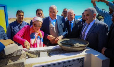 وزيرة البيئة تضع حجر الأساس لمشروع مركز الصيد التعاوني بمدينة الطور