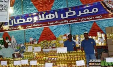 خريطة منافذ «أهلا رمضان» بالجيزة 2023