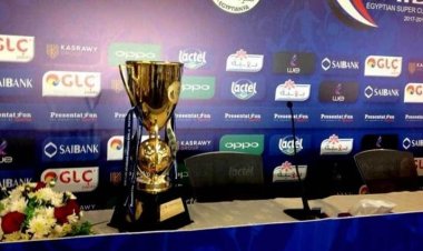 بريزنتيشن تعلن راعي السوبر المصري بين القطبين الأهلي والزمالك بالإمارات 