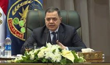 وزير الداخلية يهنئ الرئيس السيسي وقيادات الدولة بذكرى الإسراء والمعراج