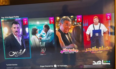 «خطة مازنجر»  يدخل قائمة الأكثر مشاهدة على  «شاهد»