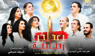 خالد جلال يفتتح عرضي "بيت روز" و"بعد آخر رصاصة" بالطليعة والغد