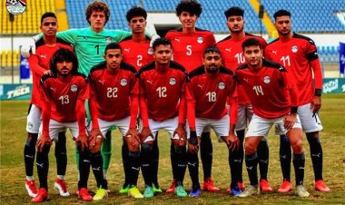موعد مباراة مصر اليوم ضد نيجيريا في كأس أمم إفريقيا تحت 20 سنة والقنوات الناقلة
