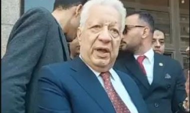 18 مارس.. أولي جلسات محاكمة مرتضي منصور بتهمة التعدي على موظفين عموميين