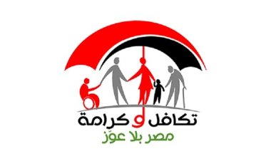 مجلس الوزراء ينفي صدور قرار بتخفيض قيمة الدعم النقدي «تكافل وكرامة»
