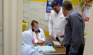طريقة حجز عيادات التأمين الصحي
