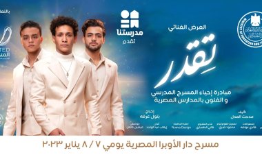 الليلة.. يسرا وكارول سماحة في أول عرض لمسرحية «تقدر»