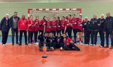 «ناشئات يد الأهلي» يتوج ببطولة كأس مصر