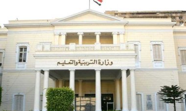 الملغي من مناهج الرياضيات ابتدائي وإعدادي 2023 الترم الثاني