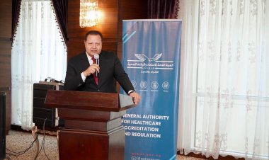برنامج تدريبي لمراجعي هيئة الاعتماد والرقابة لدفع منظومة التأمين الصحي الشامل