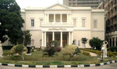 المحذوف من مقرر الإنجليزي الترم الثاني 2023 لكل الصفوف