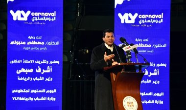 وزير الشباب والرياضة يشهد احتفالية اليوم السنوي لـ «مبادرة شباب يدير شباب»
