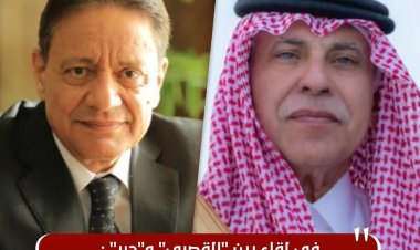 فى لقاء بين «القصبي» و«جبر»..  الإعلام يخدم القضايا المشتركة بين السعودية ومصر