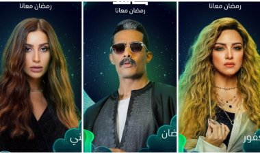 منصة شاهد تُعلن خريطة المسلسلات المصرية في رمضان 2023