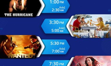 مواعيد أفلام mix