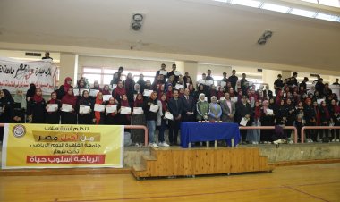 أسرة من أجل مصر تنظم يوما رياضيا بجامعة القاهرة تحت شعار «الرياضة أسلوب حياة»