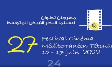 الأفلام المشاركة في المسابقة الرسمية لمهرجان تطوان لسينما البحر الأبيض المتوسط