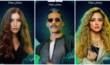 القائمة الكاملة.. مسلسلات شهر رمضان 2023  مصر