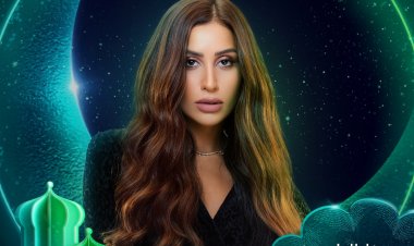 طرح البوستر الدعائي لمسلسل دينا الشربيني «كامل العدد» برمضان 2023