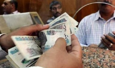 وزارة المالية.. آخر أخبار زيادة المرتبات 2023 م