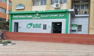 «بينهم شقيق زوجة مدير الفرع».. ضبط مرتكبي سطو مسلح على مكتب بريد في دمياط الجديدة