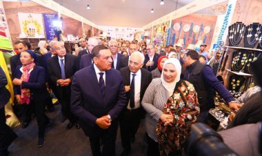 معرض ديارنا 2023