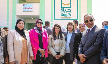 وزيرة التعاون الدولى ومنسقة الأمم المتحدة فى مصر تتفقدان المدارس الحقلية بالمنيا