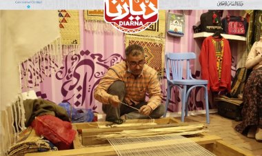 منتجات معرض ديارنا 2023