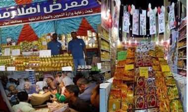زحام وزغاريد.. كيف أعادت الحكومة روحانيات زمان في «أهلاً رمضان»؟ (صور)