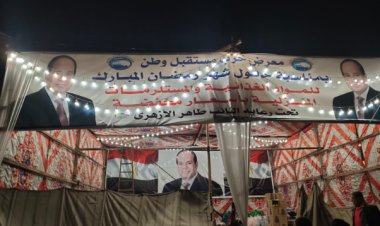 مستقبل وطن يدخل البهجة على قلب أهالي الأزبكية بـ «أهلا رمضان»