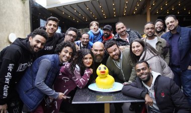 انتهاء تصوير «البطة الصفرا».. والفيلم يدخل مرحلة المونتاج