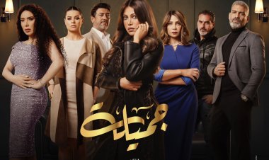 رمضان 2023.. ردود أفعال واسعة على السوشيال ميديا بعد طرح بوسترات «جميلة»