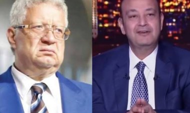 اليوم.. الحكم على مرتضى منصور بتهمة سب وقذف عمرو أديب