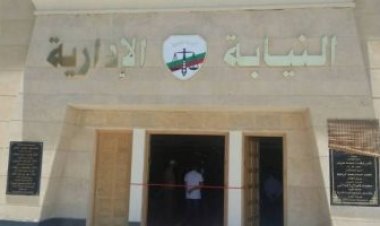 شروط التقدم لوظيفة معاون نيابة إدارية دفعة 2022